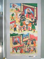 藏品(『第九殿都市冥王』畫)的圖片